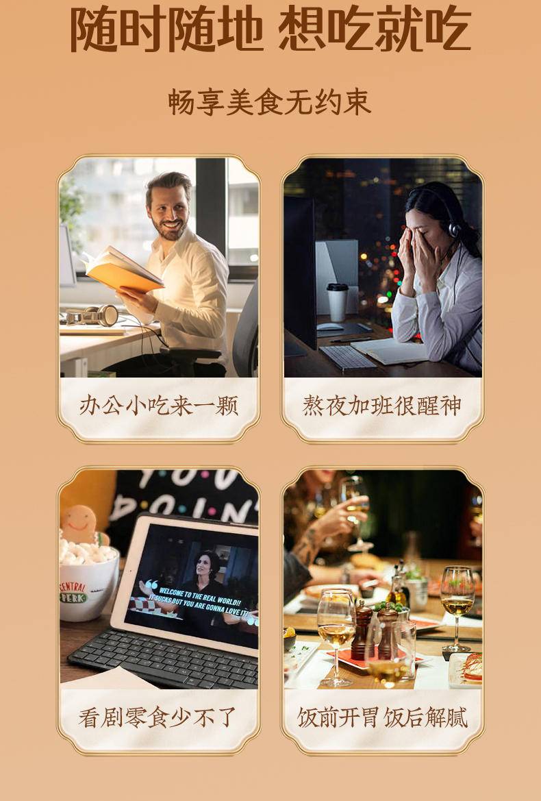 美莲园 盐津清津果250g/500g