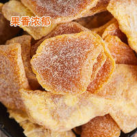 美莲园 香橙皮250g/500g