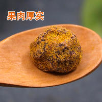 美莲园 甘草小李子250g/500g