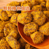 美莲园 甘草小李子250g/500g