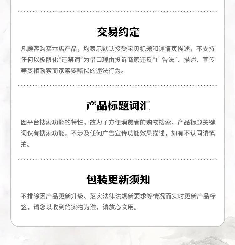 同泽 黑豆酱油减盐不减鲜缸晒酿造720天 500ml*2瓶