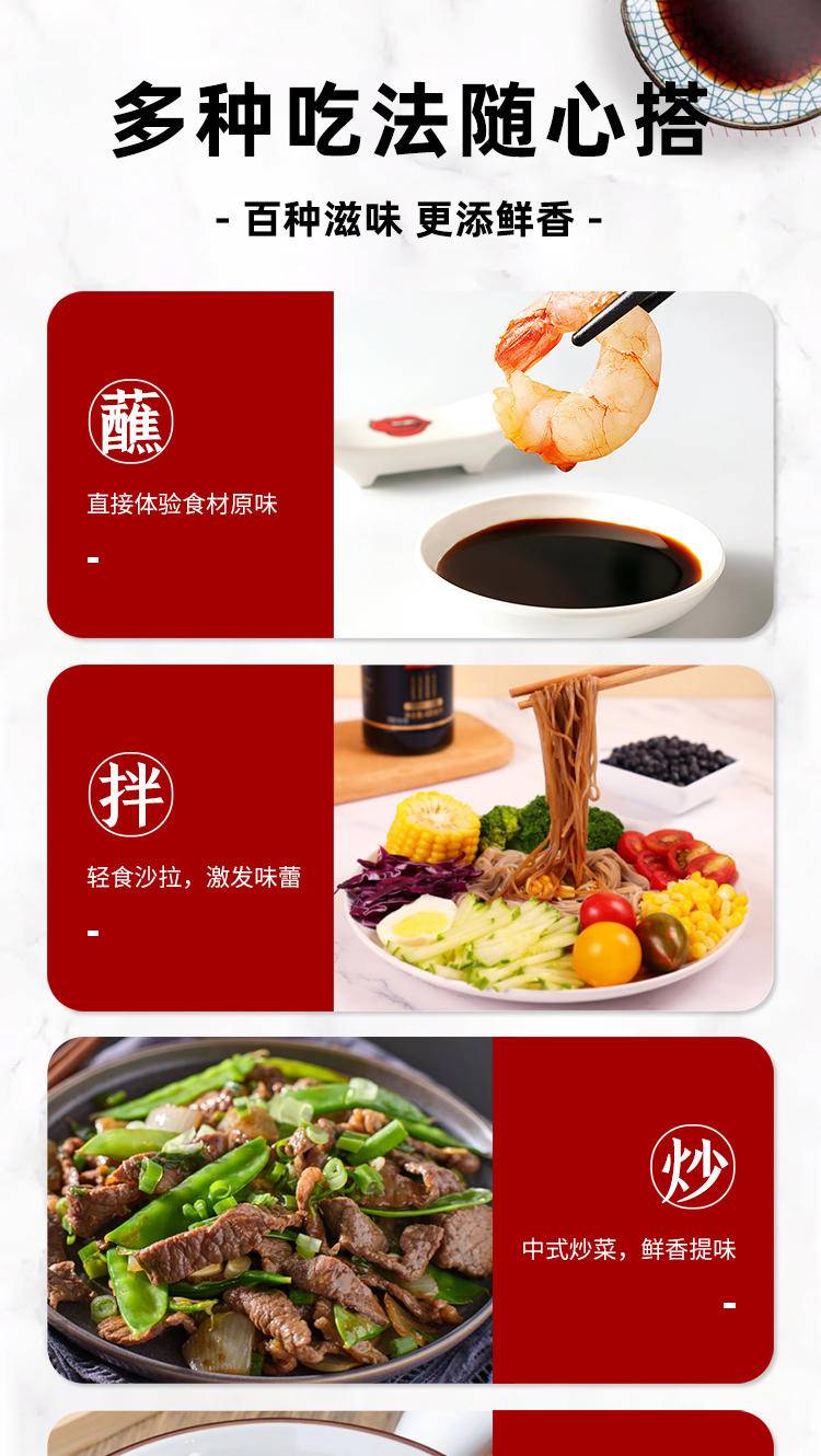 同泽 黑豆酱油减盐不减鲜缸晒酿造720天 500ml*2瓶