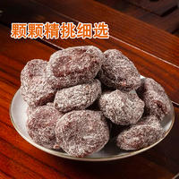 美莲园 盐津李饼250/500g