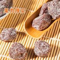 美莲园 盐津李饼250/500g
