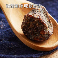 美莲园 多味话李250g/500g