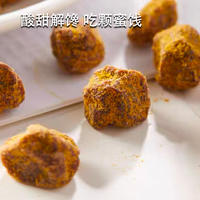 美莲园 甘草大话李250g/500g