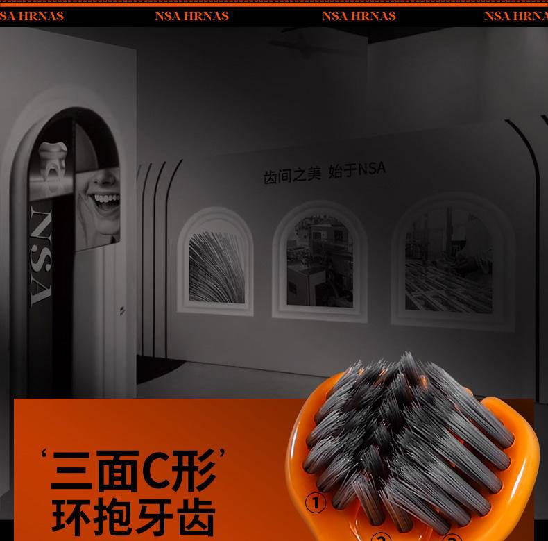 同泽 NSA三面软毛牙刷(5支卡板装)
