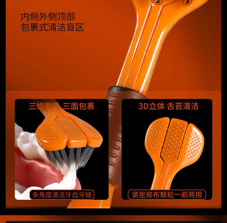 同泽 NSA三面软毛牙刷(5支卡板装)