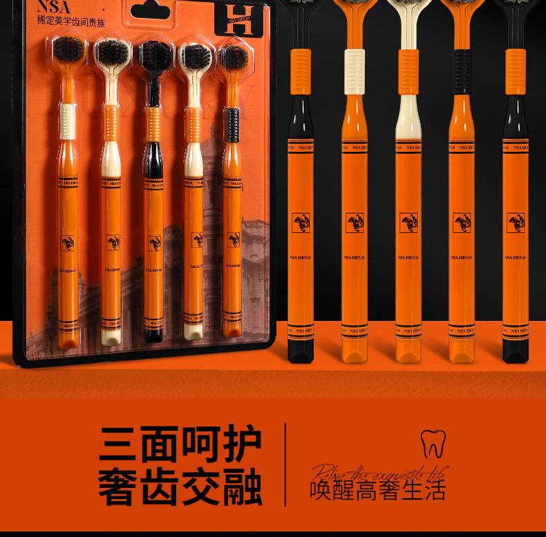 同泽 NSA三面软毛牙刷(5支卡板装)