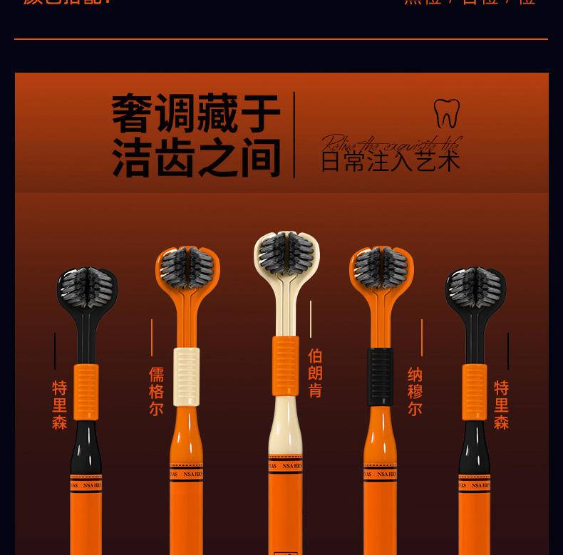 同泽 NSA三面软毛牙刷(5支卡板装)