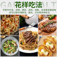 同泽 欧芹大蒜盐颗粒 轻食大拌菜鸡蛋牛排调料增香调味 142g*2瓶