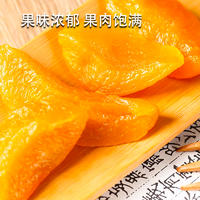 美莲园 奶油黄桃250g/500g