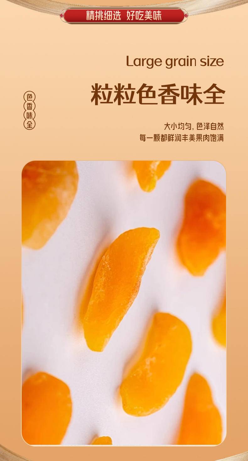 美莲园 奶油黄桃250g/500g