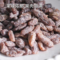 美莲园 盐津葡萄250g/500g