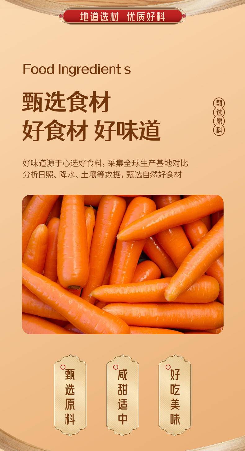 美莲园 支卜条250g/500g