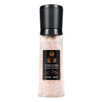 圣达复合调味料组合1000g（喜马拉雅盐380g*1＋胡椒海盐研磨补充装270g*2＋多彩胡椒80g*1）