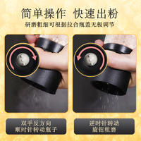 圣达复合调味料组合1000g（喜马拉雅盐380g*1＋胡椒海盐研磨补充装270g*2＋多彩胡椒80g*1）