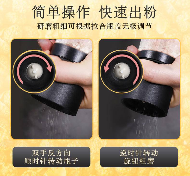 圣达复合调味料组合1000g（喜马拉雅盐380g*1＋胡椒海盐研磨补充装270g*2＋多彩胡椒80g*1）