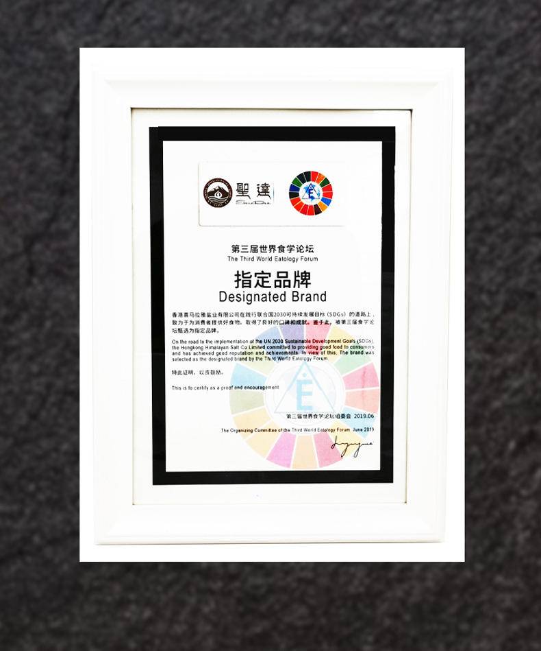 圣达复合调味料组合1000g（喜马拉雅盐380g*1＋胡椒海盐研磨补充装270g*2＋多彩胡椒80g*1）
