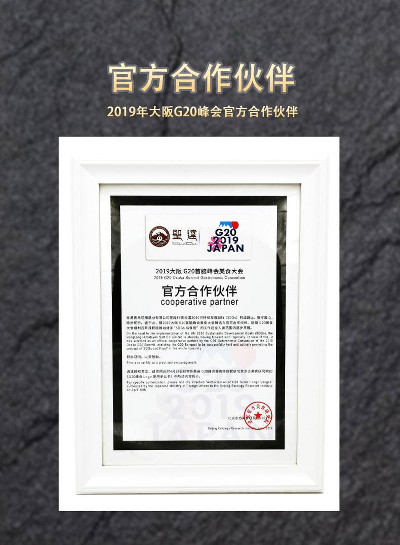 圣达复合调味料组合1000g（喜马拉雅盐380g*1＋胡椒海盐研磨补充装270g*2＋多彩胡椒80g*1）