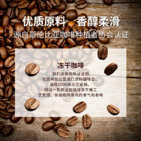 圣达客冻干速溶咖啡组合235g(意式30g*3＋美式30g*3＋肉桂55g*1）