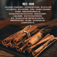 圣达客冻干速溶咖啡组合235g(意式30g*3＋美式30g*3＋肉桂55g*1）