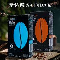 圣达客冻干速溶咖啡组合235g(意式30g*3＋美式30g*3＋肉桂55g*1）