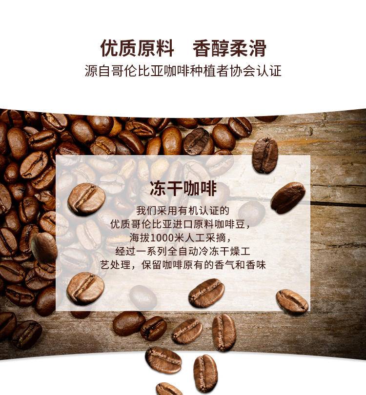 圣达客冻干速溶咖啡组合235g(意式30g*3＋美式30g*3＋肉桂55g*1）