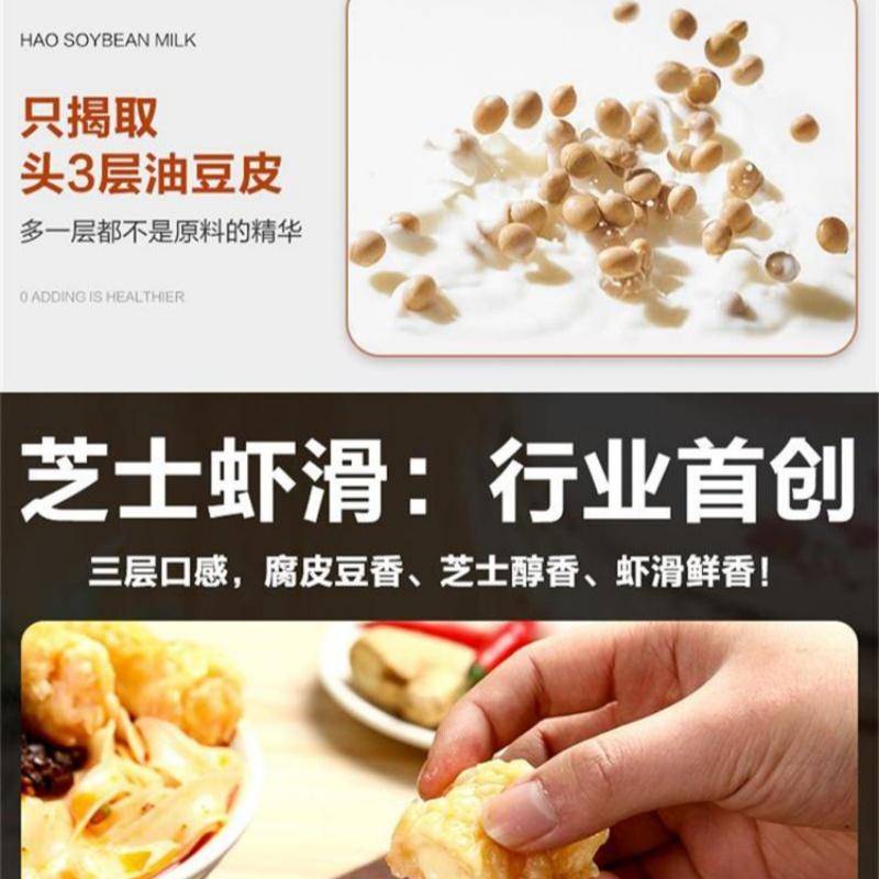 一稞一豆 响铃芝士虾滑卷120g