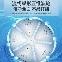志高全自动洗衣机家用大容量 一键洗脱智能遥控 蓝光洗护大容量波轮洗脱一体机15KG强力风干蓝光抑菌全国联保