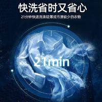 志高全自动洗衣机家用大容量 一键洗脱智能遥控 蓝光洗护大容量波轮洗脱一体机15KG强力风干蓝光抑菌全国联保