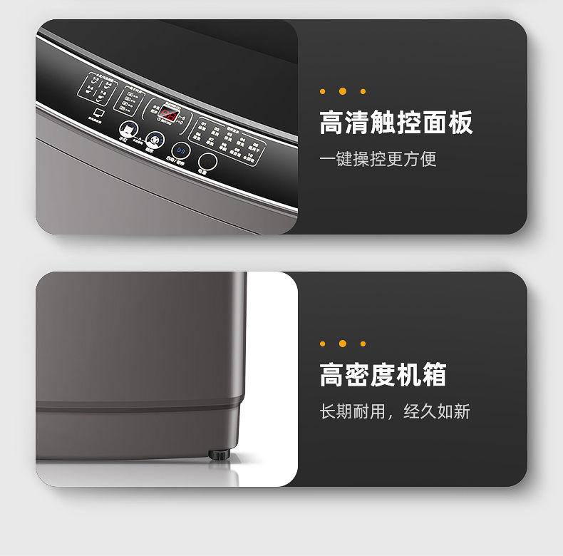 志高全自动洗衣机家用大容量 一键洗脱智能遥控 蓝光洗护大容量波轮洗脱一体机15KG强力风干蓝光抑菌全国联保