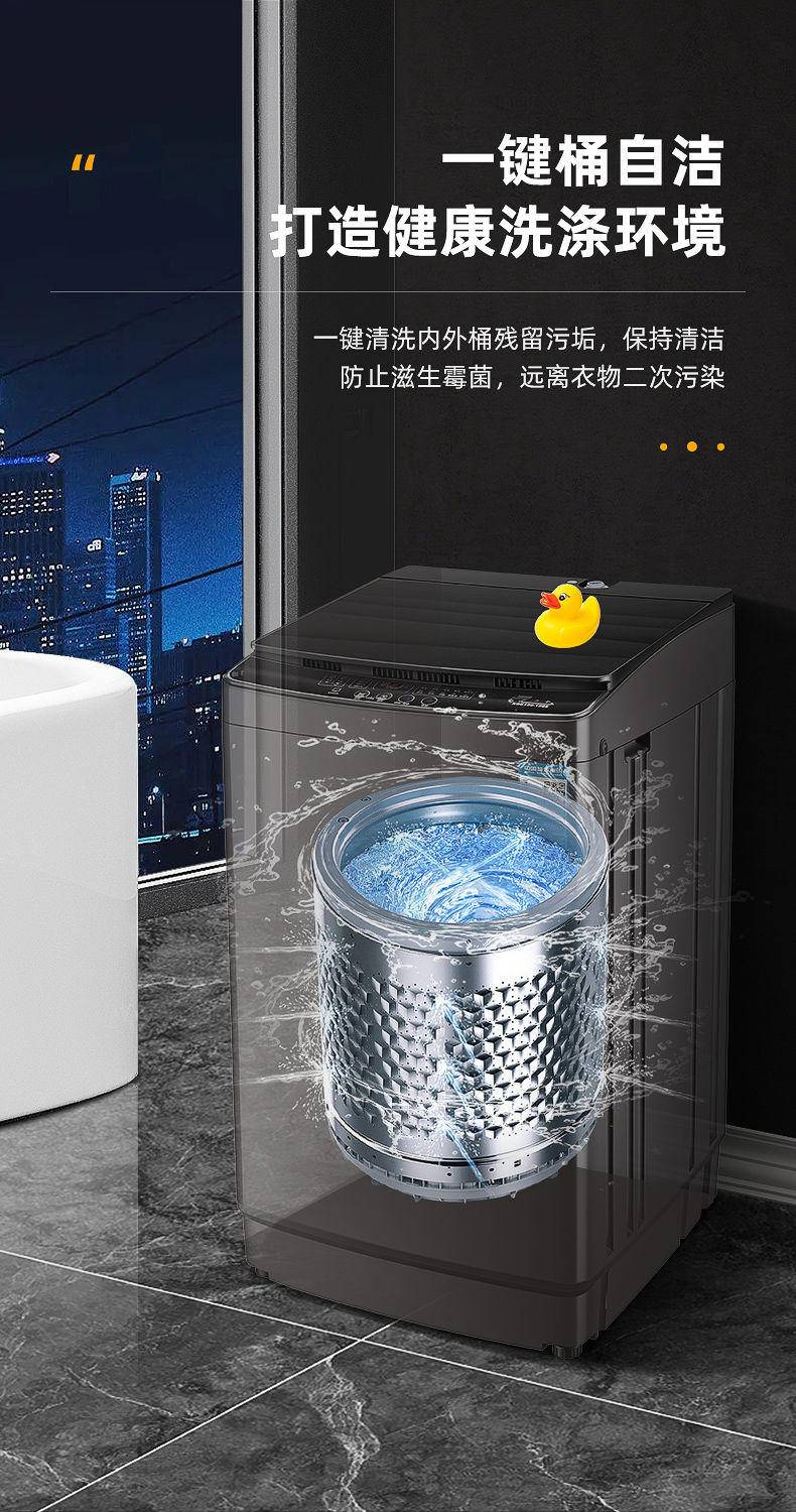 志高全自动洗衣机家用大容量 一键洗脱智能遥控 蓝光洗护大容量波轮洗脱一体机15KG强力风干蓝光抑菌全国联保