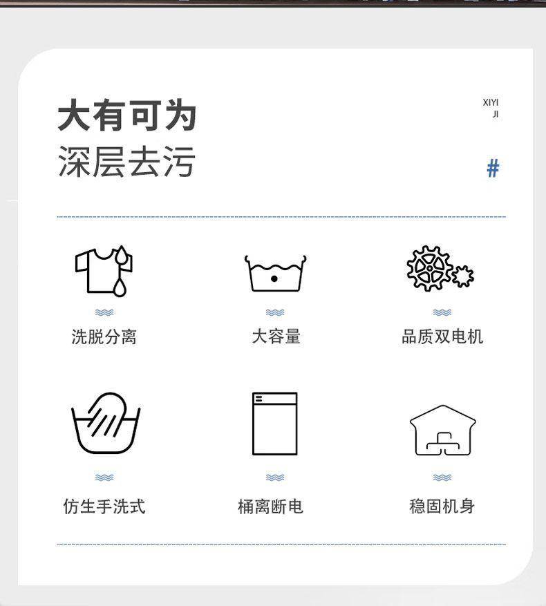 志高洗衣机半自动大容量家用双桶双缸洗衣机脱水双筒15公斤