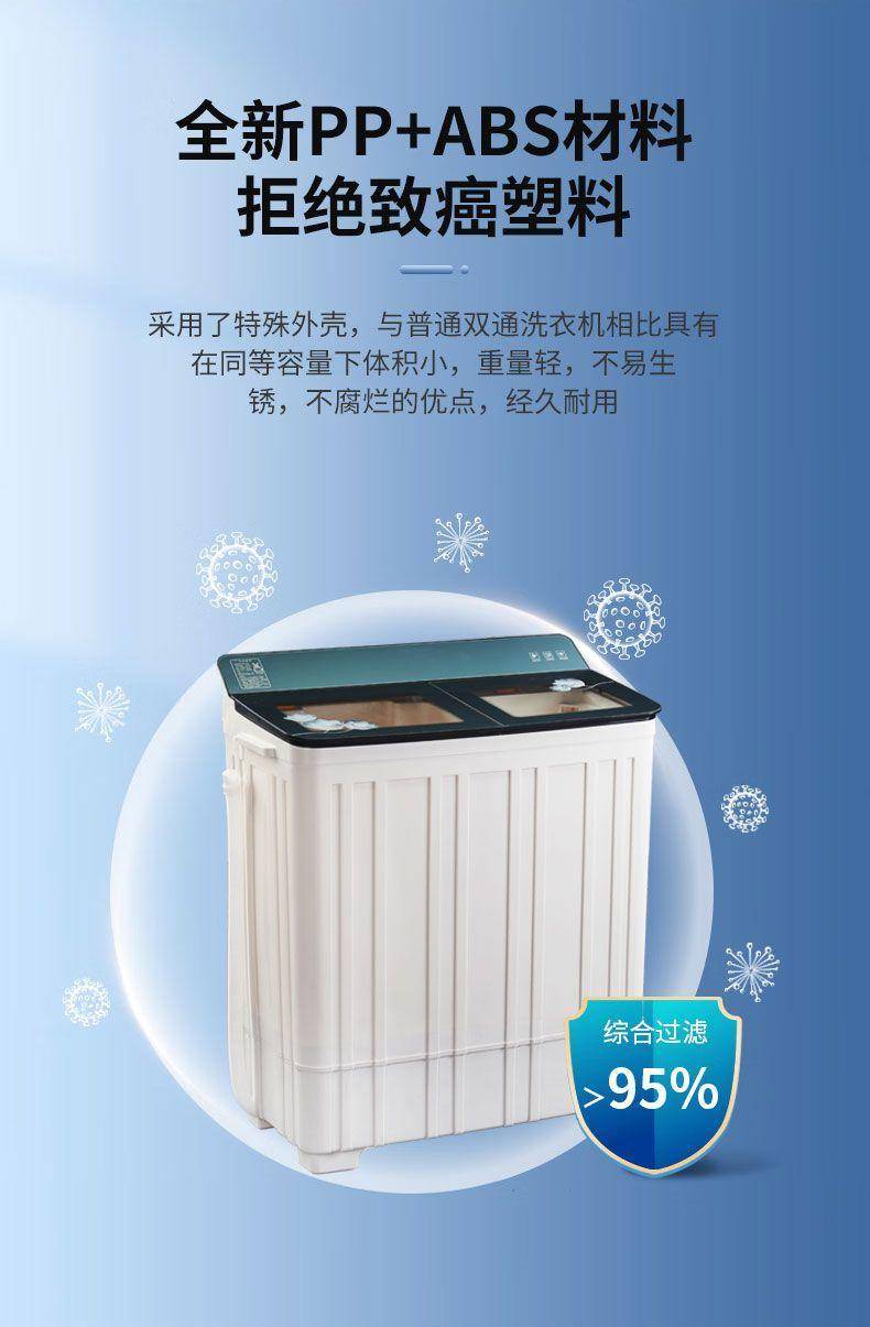 志高洗衣机半自动大容量家用双桶双缸洗衣机脱水双筒15公斤