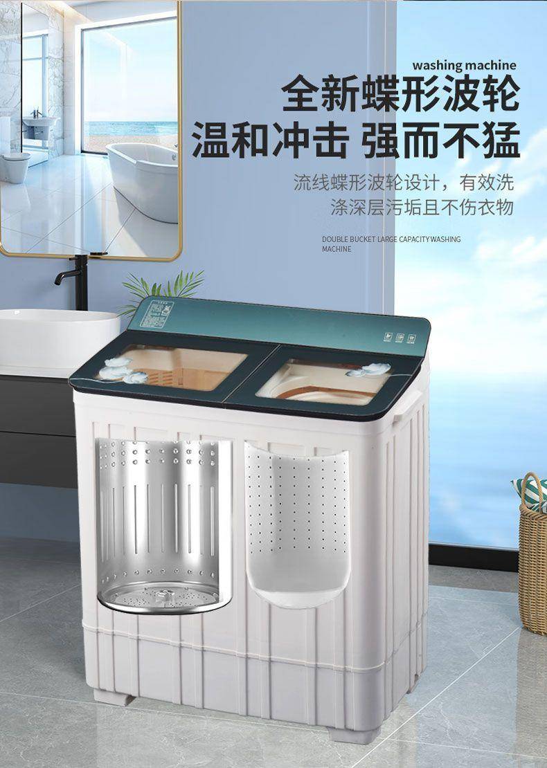 志高洗衣机半自动大容量家用双桶双缸洗衣机脱水双筒15公斤