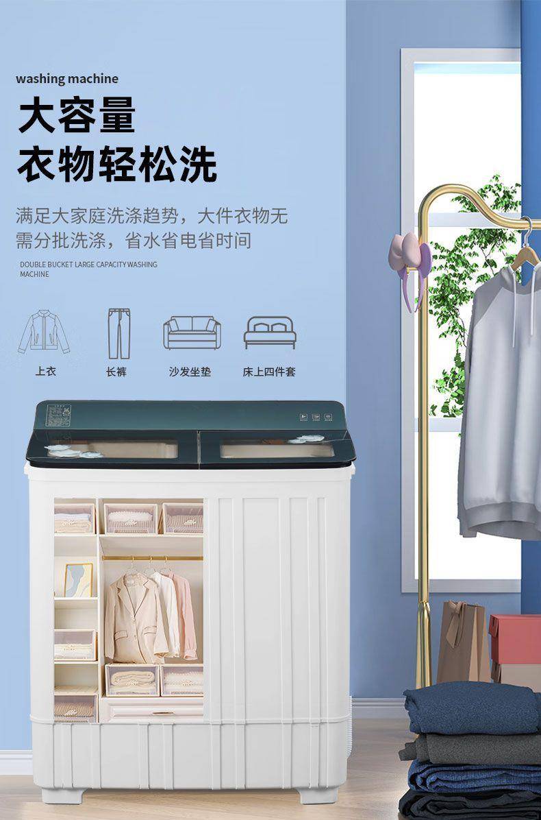 志高洗衣机半自动大容量家用双桶双缸洗衣机脱水双筒15公斤
