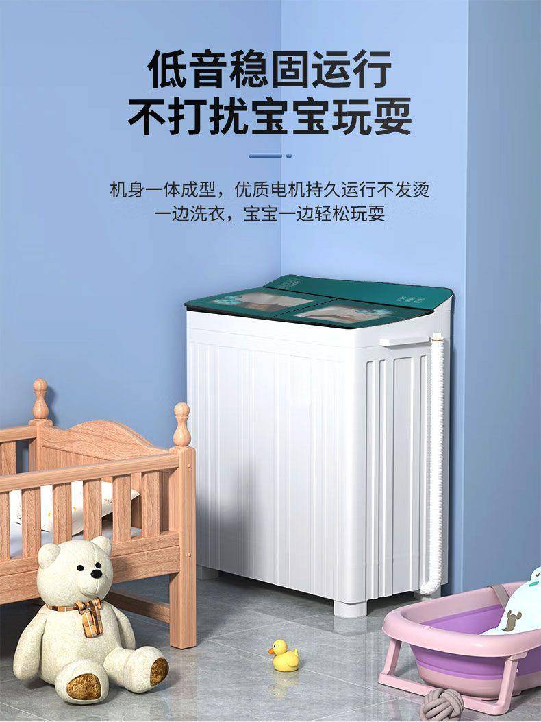 志高洗衣机半自动大容量家用双桶双缸洗衣机脱水双筒15公斤