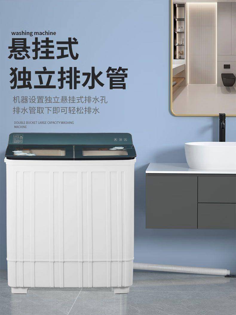 志高洗衣机半自动大容量家用双桶双缸洗衣机脱水双筒15公斤