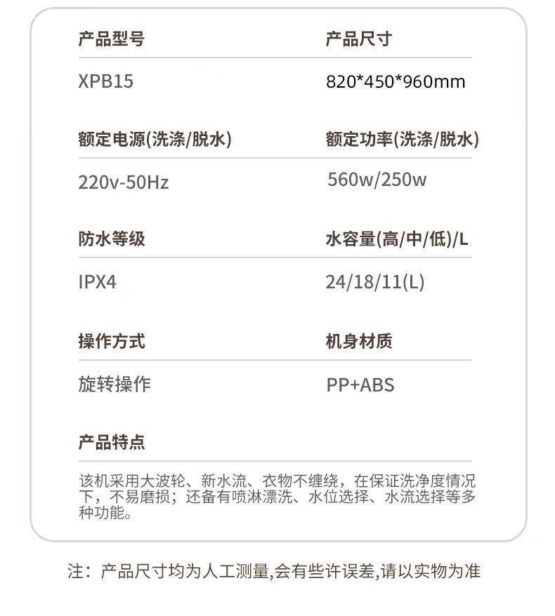 志高洗衣机半自动大容量家用双桶双缸洗衣机脱水双筒15公斤