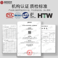 国药药材禹品华光透骨液缓解肩周炎通络透骨液腰痛足腿痛颈肩手痛脖子疼痛