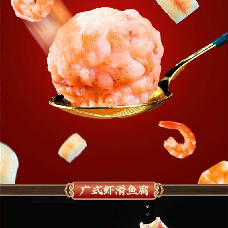 一稞一豆 虾滑鱼腐160g
