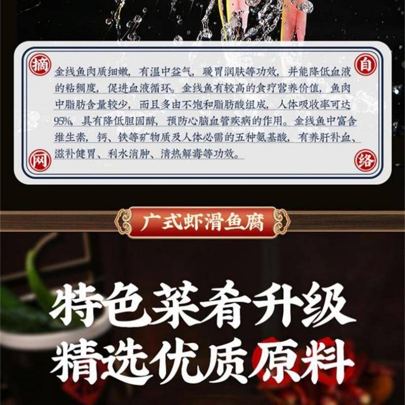 一稞一豆 虾滑鱼腐160g