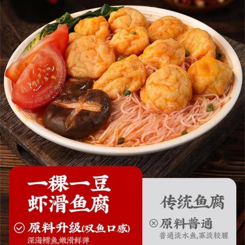 一稞一豆 虾滑鱼腐160g