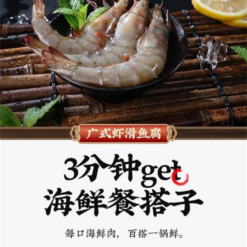一稞一豆 虾滑鱼腐160g