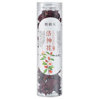 同泽 洛神花茶酸甜可口满满花青素女人茶 40g*1罐
