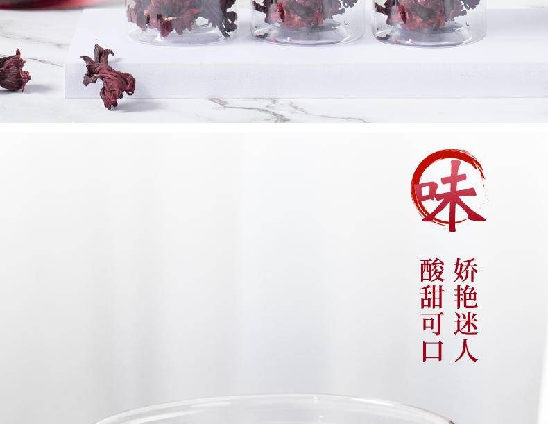同泽 洛神花茶酸甜可口满满花青素女人茶 40g*1罐