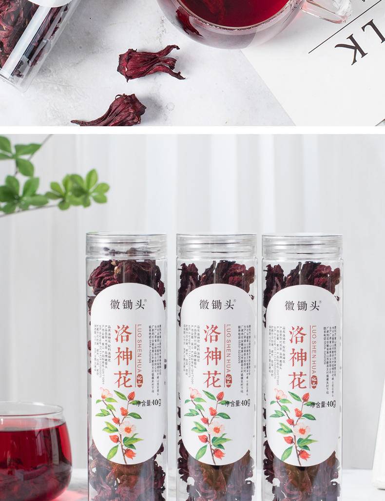 同泽 洛神花茶酸甜可口满满花青素女人茶 40g*1罐