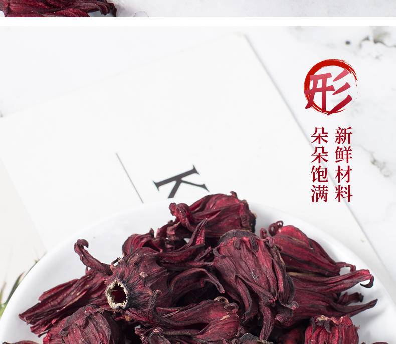 同泽 洛神花茶酸甜可口满满花青素女人茶 40g*1罐