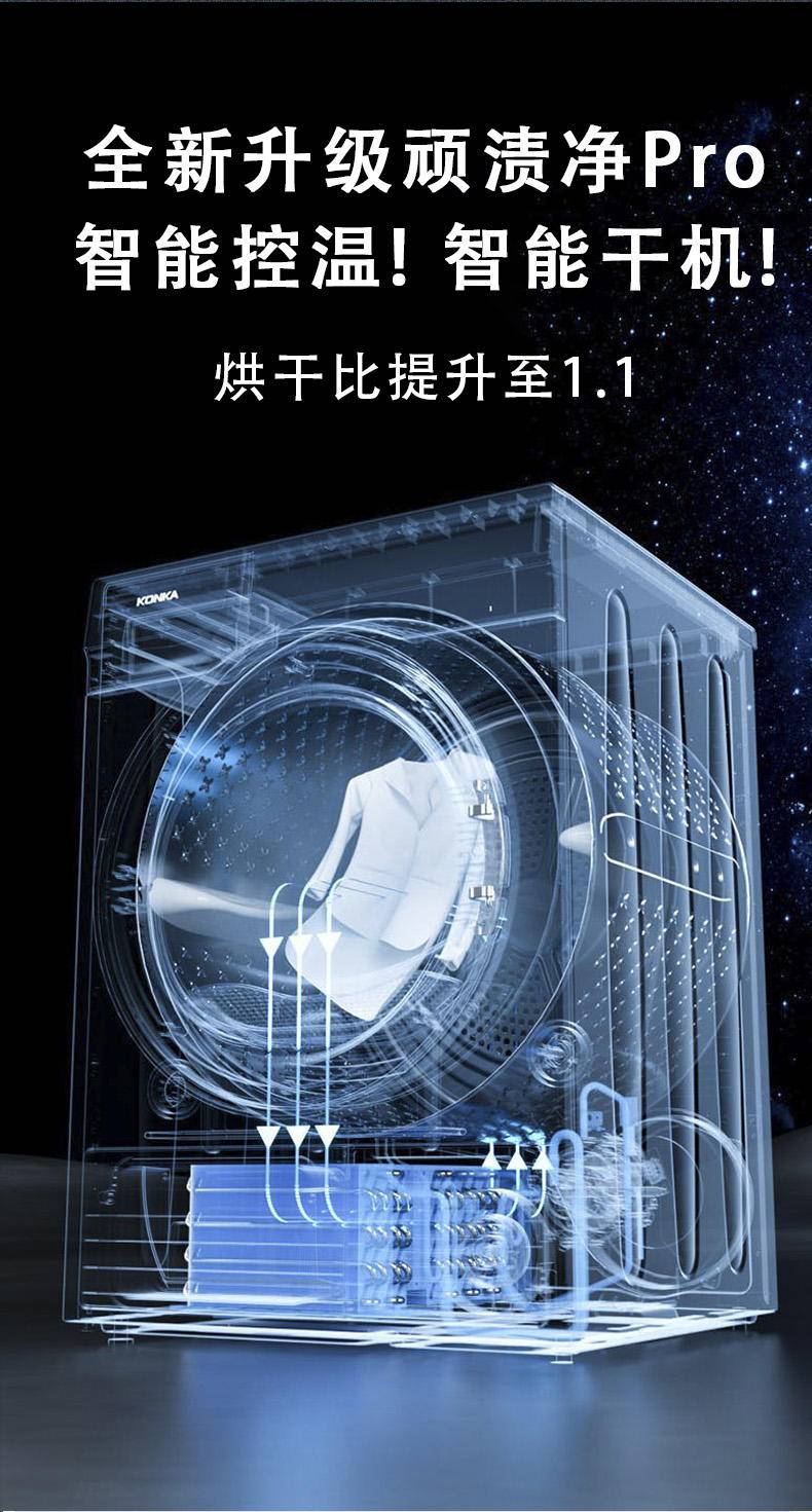 志高6kg全自动迷你小型家用除菌滚筒烘干机